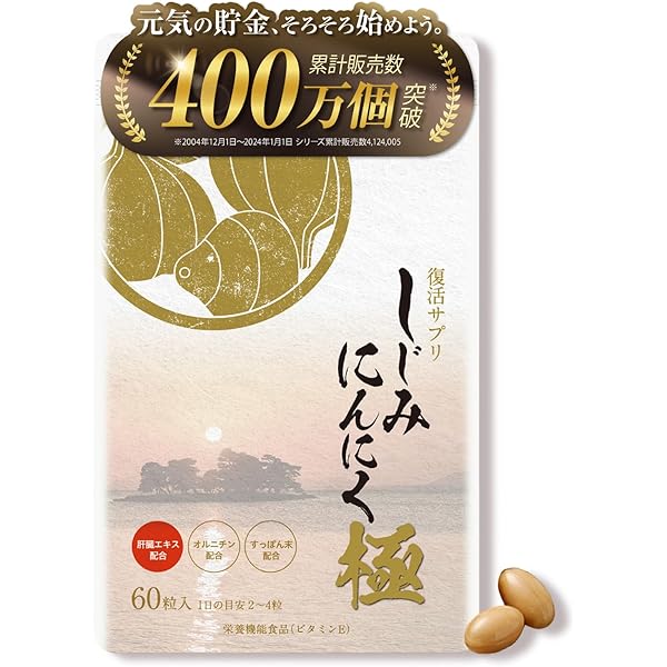 シジミ 51nEpW7uNKL.jpg